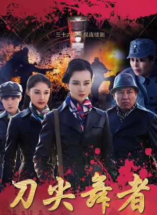 胡琳娜 胡琳娜