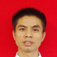 王忠平(攸縣一中教師) 王忠平(攸縣一中教師)