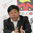 王立(北京市人民檢察院第二分院副檢察長) 王立(北京市人民檢察院第二分院副檢察長)