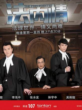 李銘忠 李銘忠