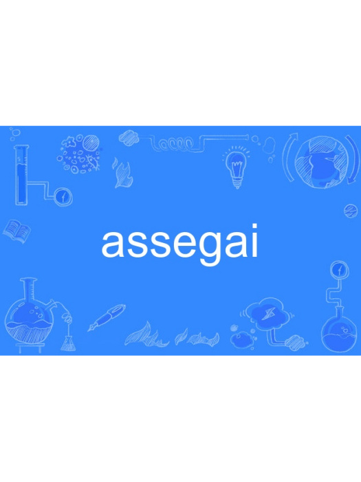 assegai assegai