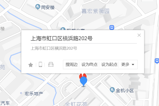 橫浜路202號 橫浜路202號