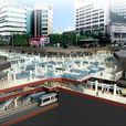 三陽廣場站 三陽廣場站