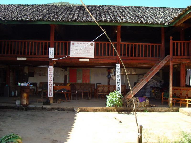 大草壩村 大草壩村