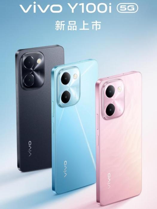 vivo Y100i vivo Y100i