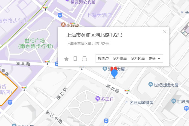湖北路192號 湖北路192號