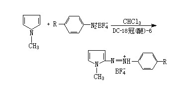 四氟硼酸重氮鹽經冠醚催化，發生偶聯反應