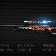 AWM-熔岩