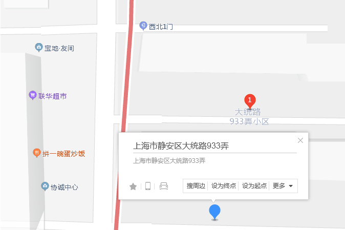 大統路933弄 大統路933弄