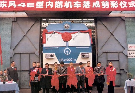 1994年12月28日，首台東風4E型內燃機車在青島出廠