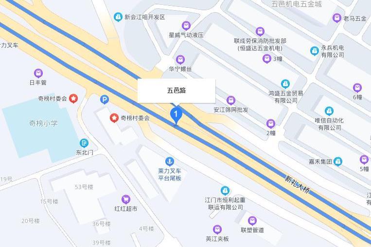 五邑路 五邑路