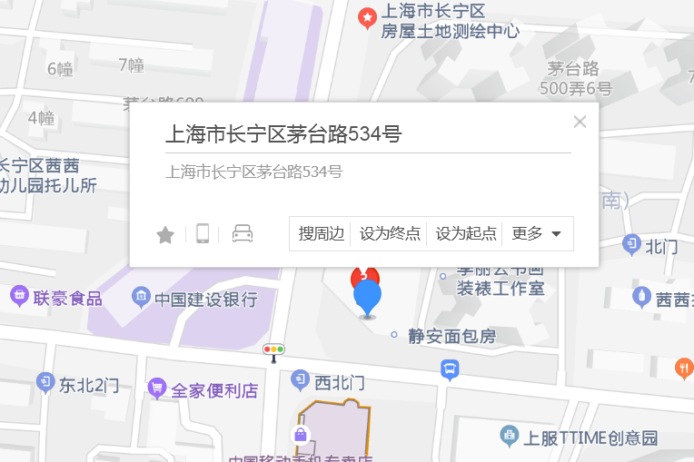 茅台路534號 茅台路534號