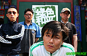 綠色和平組織中國分部