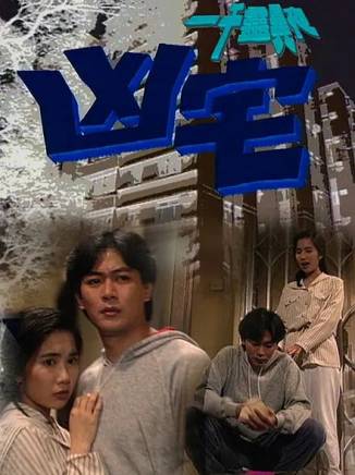 江華(中國香港男演員)