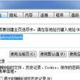 主頁被改 主頁被改
