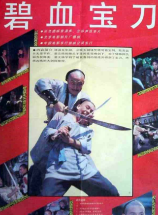 李龍吟 李龍吟