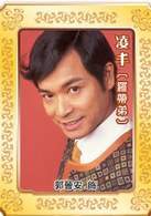 東方之珠(2006年香港TVB出品電視劇)