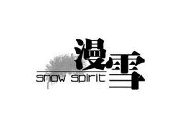 左誠煉 左誠煉
