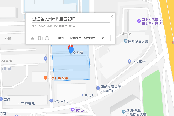 朝暉路184號 朝暉路184號