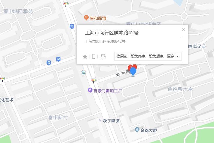 騰衝路42號 騰衝路42號