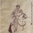 張奐