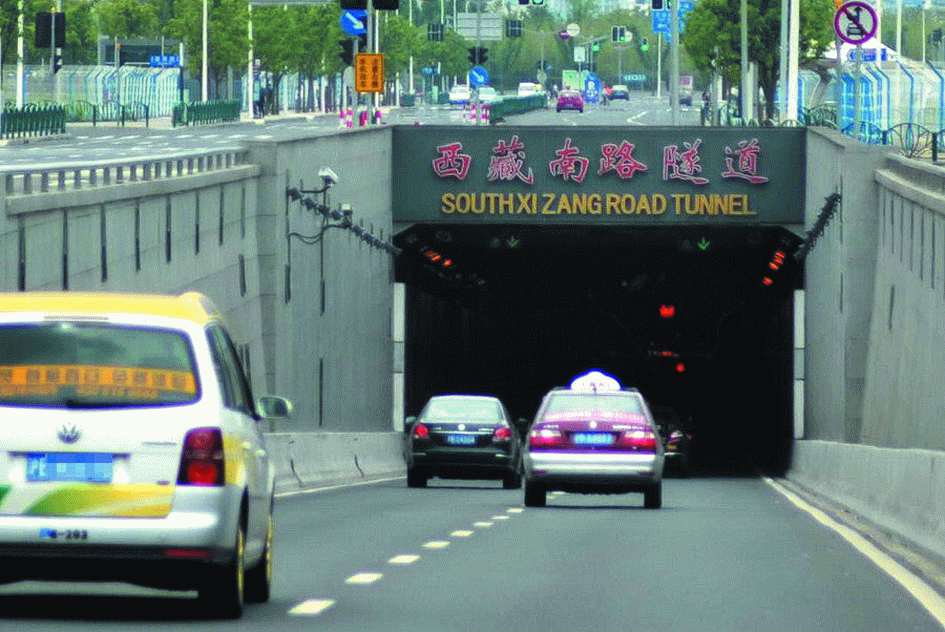 西藏南路隧道