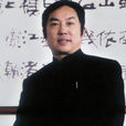 李鳴泉 李鳴泉
