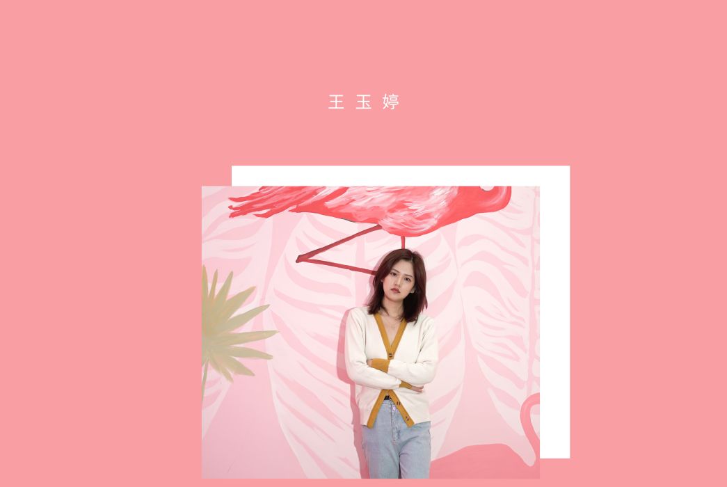 和你的緣分 和你的緣分