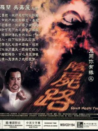 黃秋生(中國香港男演員) 黃秋生(中國香港男演員)
