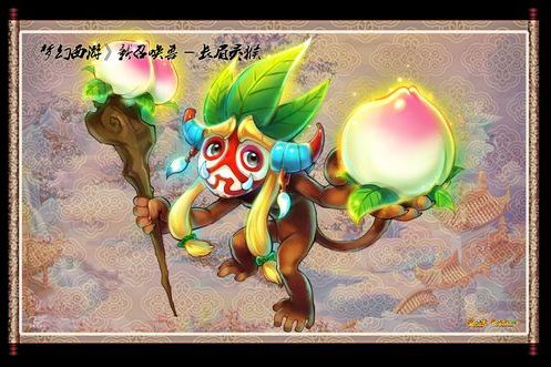 長眉靈猴 長眉靈猴