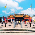 三山國王祖廟(三山祖廟) 三山國王祖廟(三山祖廟)
