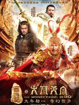 孫禕彤 孫禕彤