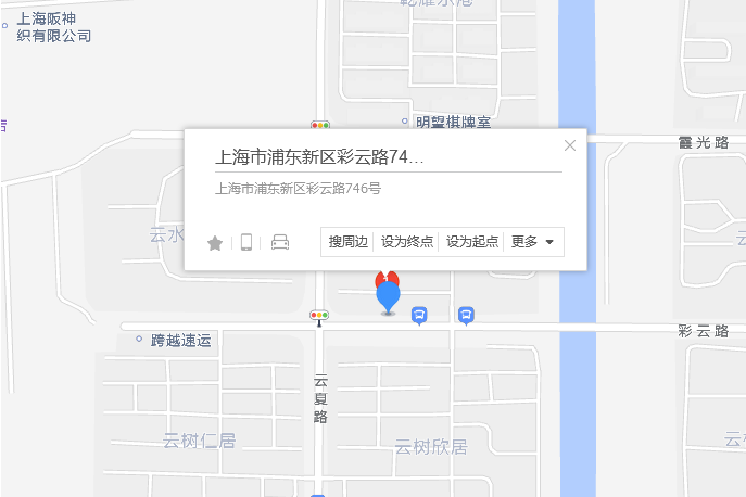 彩雲路746號 彩雲路746號