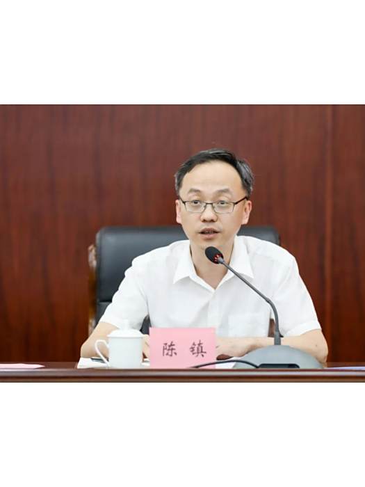 陳鎮(福建省寧德市中級人民法院黨組書記、院長,市法官協會會長) 陳鎮(福建省寧德市中級人民法院黨組書記、院長,市法官協會會長)