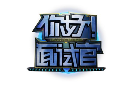 節目logo