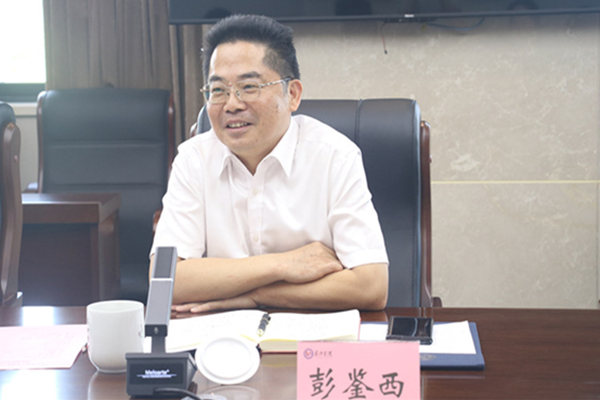 彭鑒西(湖南省長沙市總工會黨組書記、副主席) 彭鑒西(湖南省長沙市總工會黨組書記、副主席)