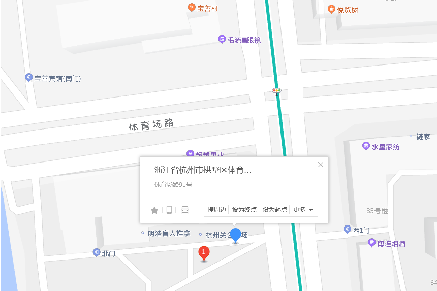 體育場路91號 體育場路91號