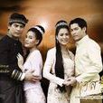 真假公主(泰國2011年Khemapsorn Sirisukha主演愛情電視劇)