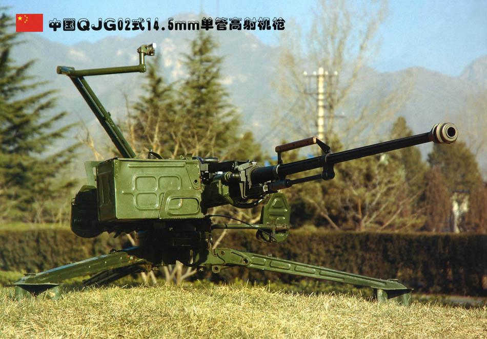 QJG式高射機槍