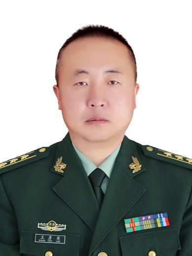 王彥軍(武警青海省總隊果洛支隊原支隊長) 王彥軍(武警青海省總隊果洛支隊原支隊長)