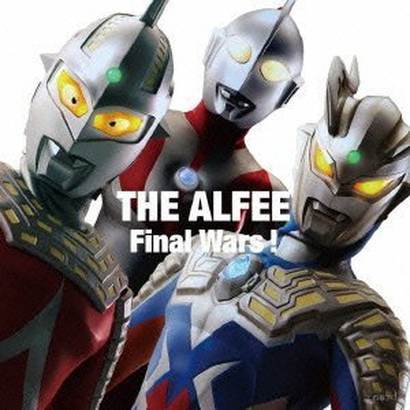 Final Wars! Final Wars!