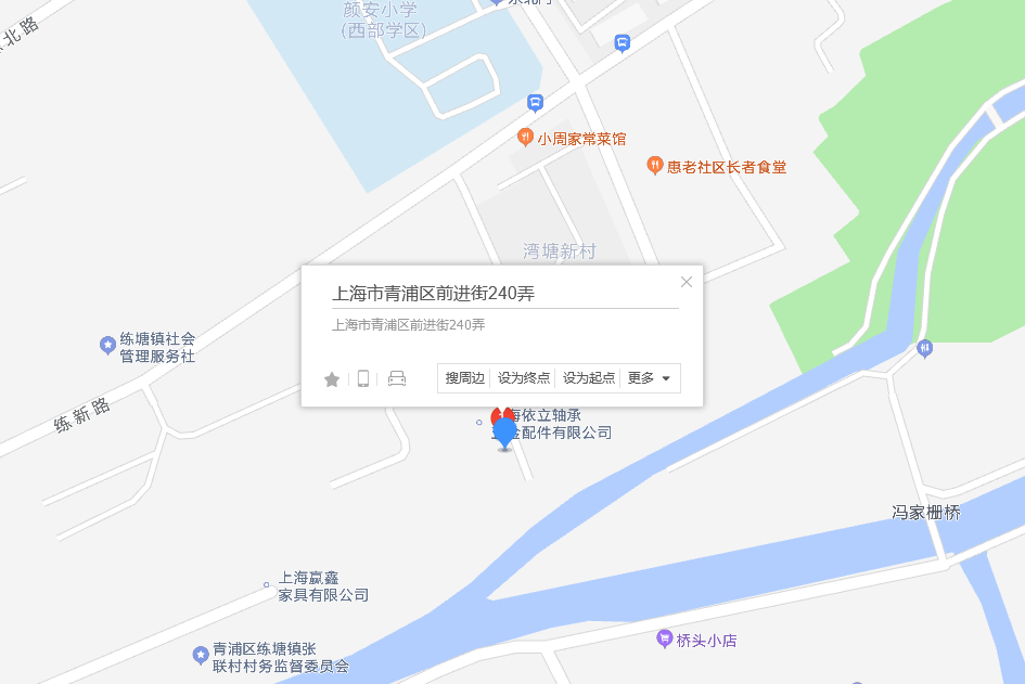 前進街240弄 前進街240弄