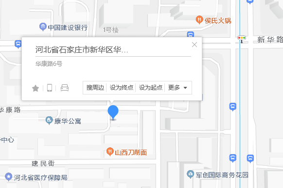 華康路6號 華康路6號