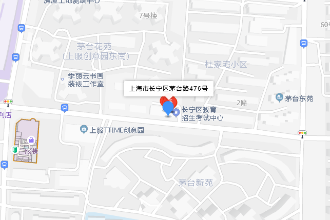茅台路476號 茅台路476號