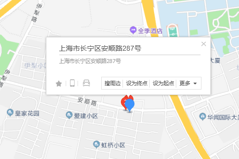 安順路287號 安順路287號