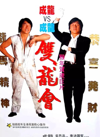 楊凡(中國香港導演、編劇、製片人、攝影師) 楊凡(中國香港導演、編劇、製片人、攝影師)
