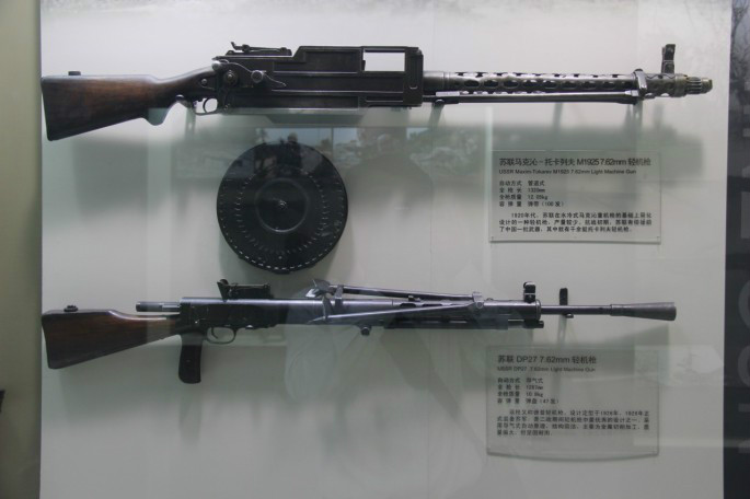 馬克沁托卡列夫輕機槍和德普（DP27）輕機槍