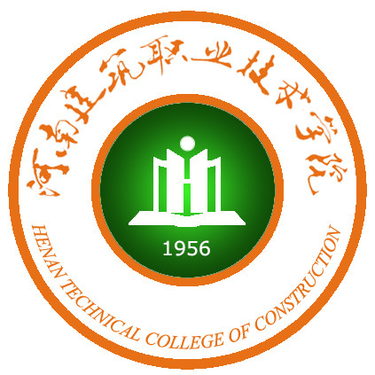 河南建築職業技術學院