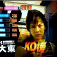 k.o榜(KO榜) k.o榜(KO榜)