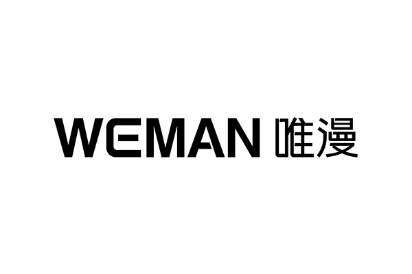 唯漫